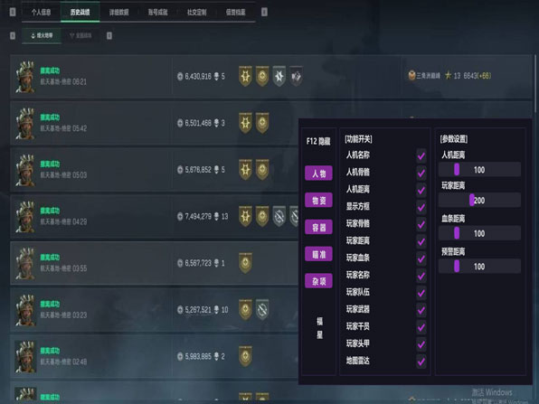 地狱犬助手362build359