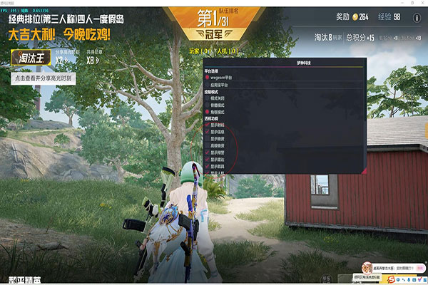 极光大师222build313
